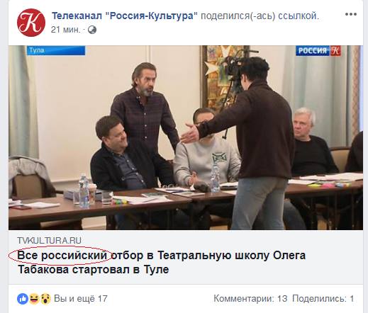 Поколение ЕГЭ
