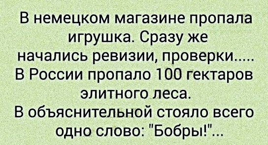 Анекдоты, истории и картинки с надписями