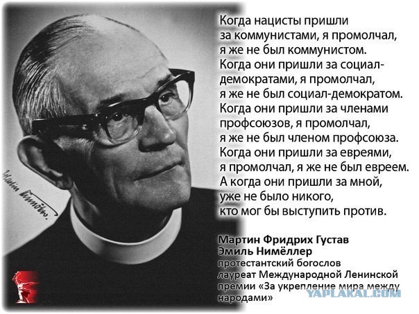 Шиес