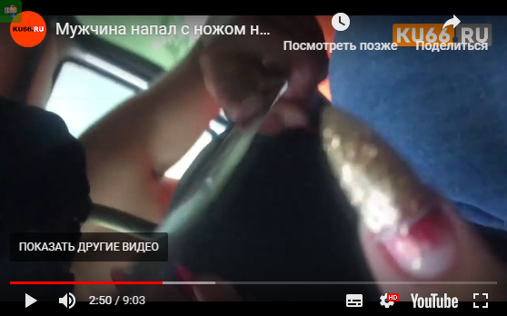 Бывший зэк напал на юную девушку в Каменске-Уральском и уединился с ней в машине. «Пойдем, зайка, пойдем»