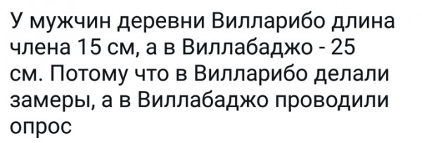 Моральное разложение светлых умов