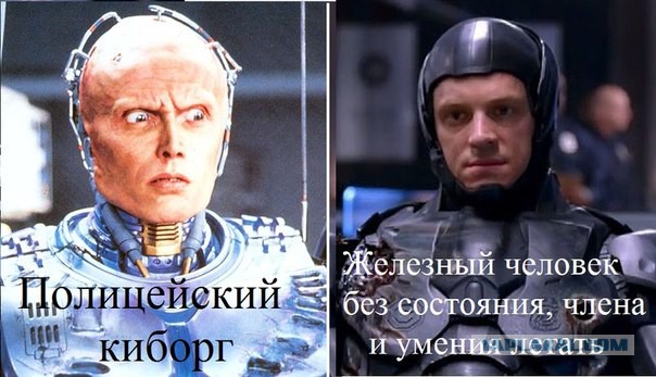 На Западе мужественность хотят искоренить. Запретить Шварценеггера и Курта Рассела вместе с "токсичной мужественностью"