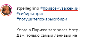 "Половину и сжечь можно”: Дочь Пескова неожиданно восстала против Путина
