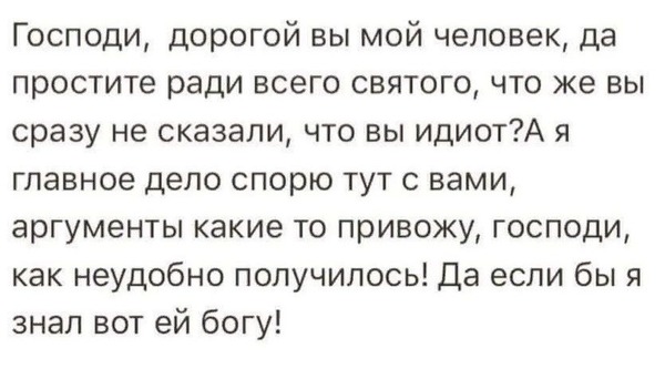 Забавные шутки, картинки и фразы из этих ваших интернетов