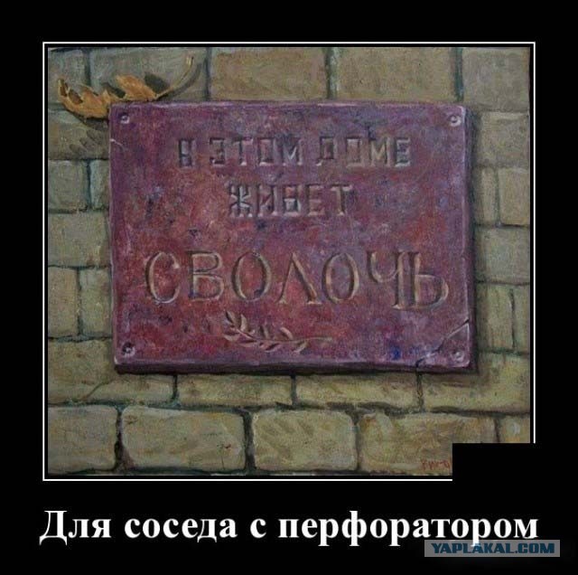 Эй вы там нав... внизу!