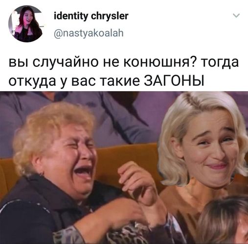 Веселье закончилось