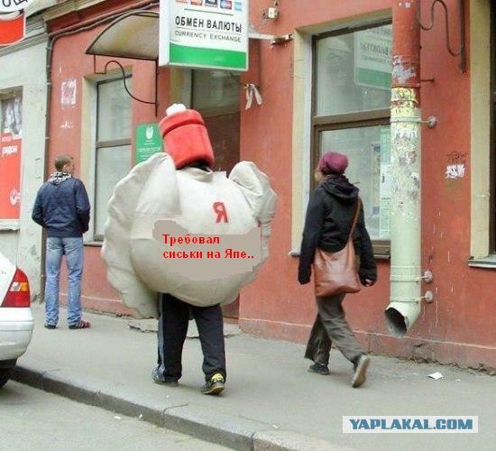А я пельмень