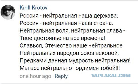Исполком WADA лишил Россию права участвовать в крупных международных турнирах на 4 года, включая Олимпиады и чемпионаты мира