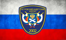 Я не понял, у нас тут была какая-то война?