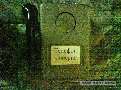 Конкурс "РАБ"