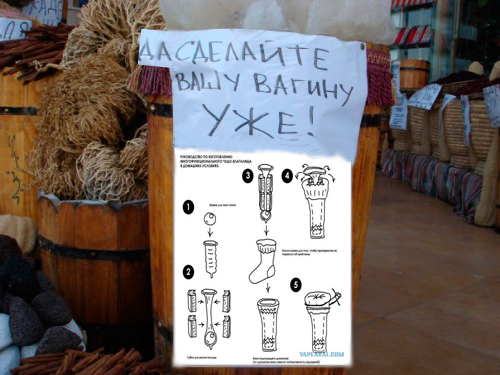 Спешите! Растворимые камни