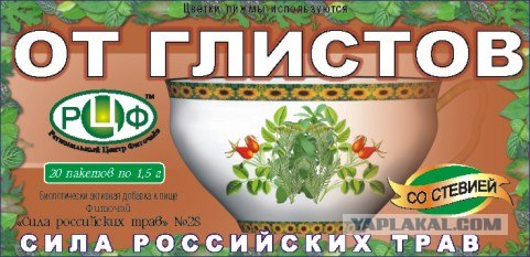 Реклама на дверях продуктового магазина
