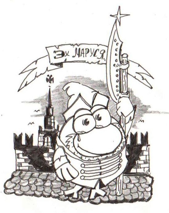 Смешармия