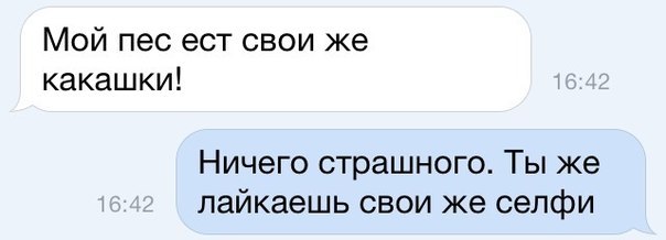 Древние мемы с ВК. Для тех кто забыл #8