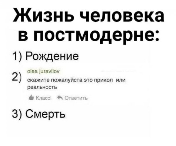 Юмор на любителя