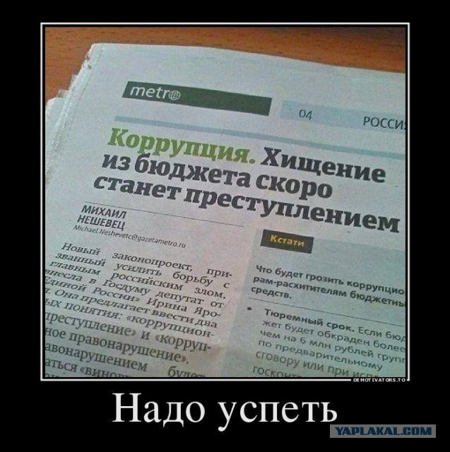 Запрет на владение иностранной недвижимостью для госслужащих не вошёл в проект поправок в Конституцию