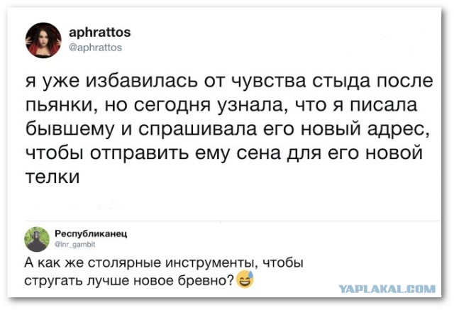 Чуток картинок 11.05.20