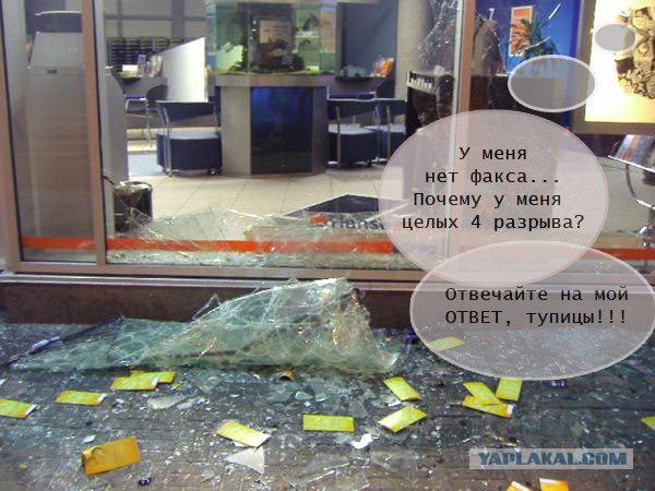 Фотожаба: Звонок в Стрим! Антон Уральский