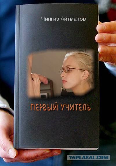 Фотожаба: Книги!