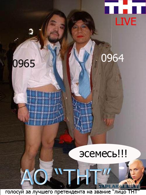 Тебя достали? Скажи!