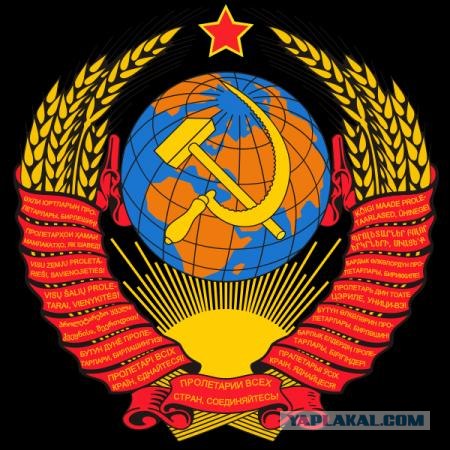 Фотожаба: Флаг Земли