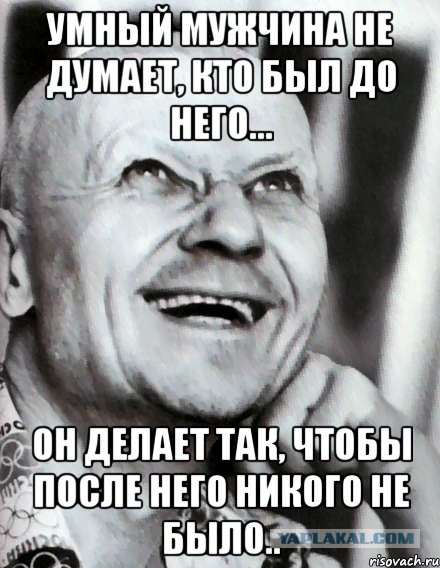 Аленьи байки