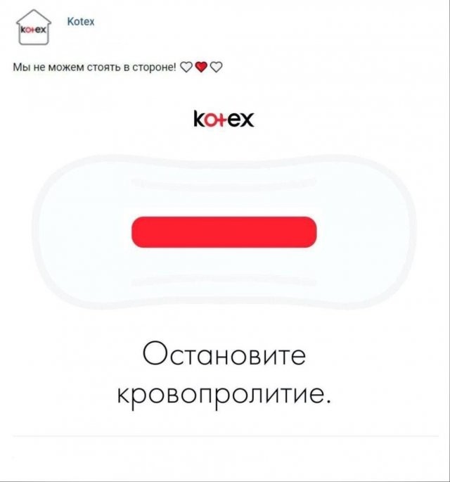 Подборка забавных реклам и объявлений