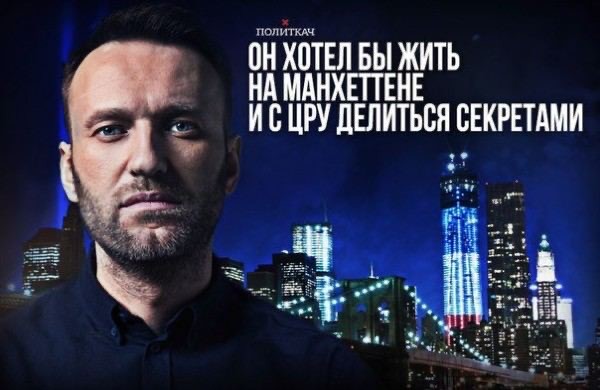 Правительство Германии: Навальный был отравлен ядом, схожим с «Новичком»