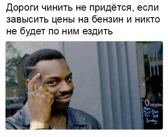 «Никаких дорог не хватит»: Собянин пожаловался на количество автомобилей в Москве
