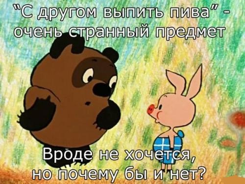 Картинки разные 08.10.2020
