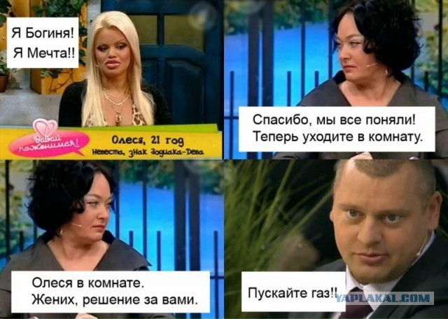 Первый канал собирается пробить очередное дно. Тюменская порнозвезда выступит на Первом канале