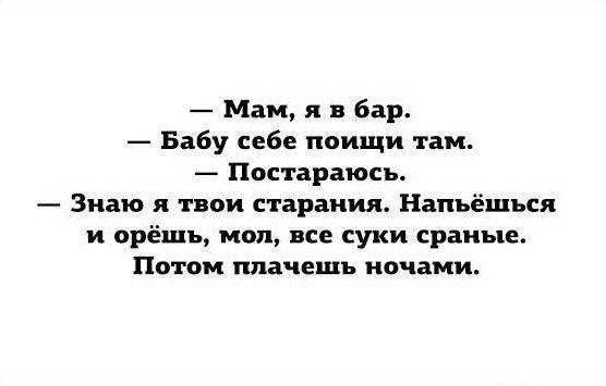 Картинки с надписями и всякие жизненные фразы