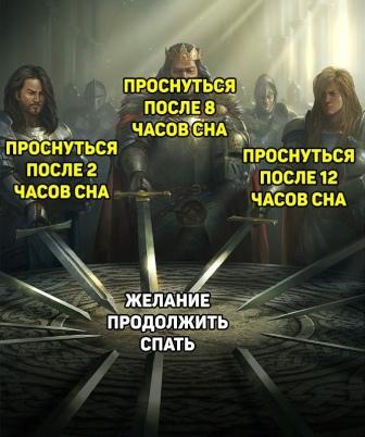 Картинки и мемы для настроения 024