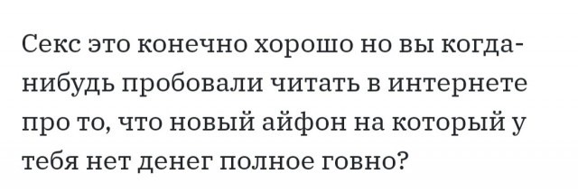 Мужчина НЕ должен обеспечивать. И никогда не был должен