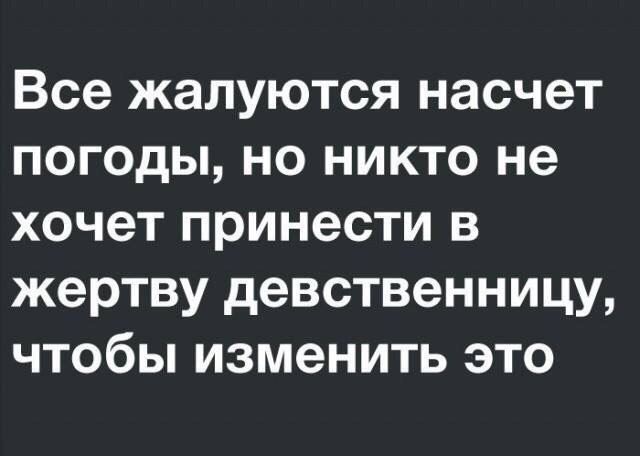 Картинки и мемы для настроения 024