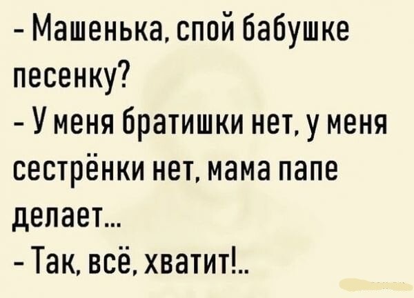 Бредзона 06.02.21