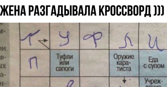 Немного юмора, гуманитарного - 2