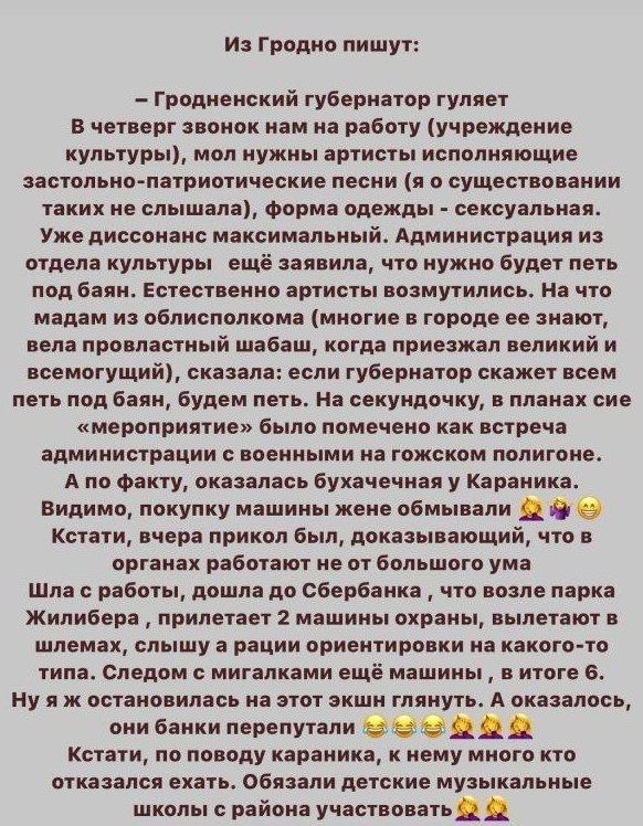 Пошла зачистка внезапно и по всем». Работники «Минскэнерго» сообщают об увольнениях