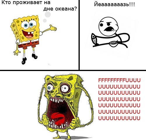 ЯЗЬ! (Hard Dubstep Edit)