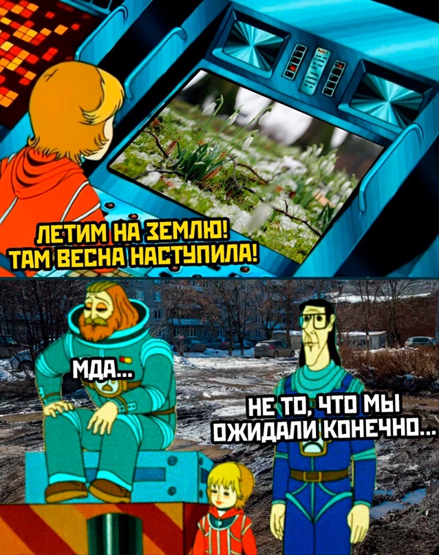 Весёлый полтишок 4.03