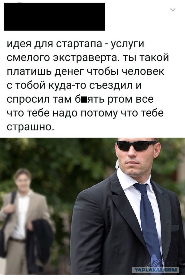 Весёлый полтишок 31.03