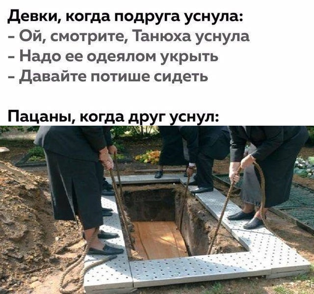 Весёлый полтишок 4.04