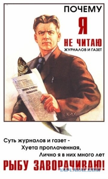 Советские агитплакаты о труде и заработке