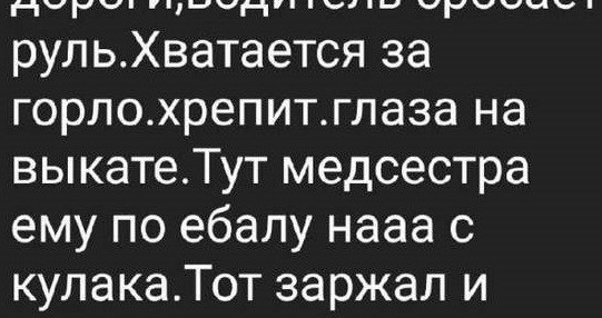 Не очень адекватный юмор