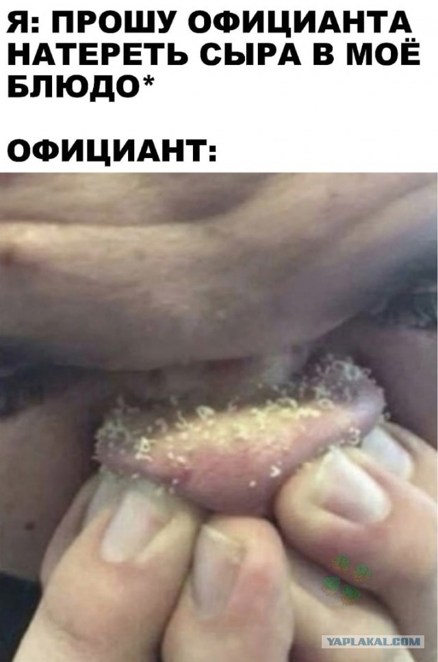 Картинки всякие и аморальные - 7