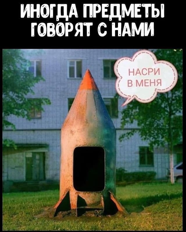 Всяческие картинки