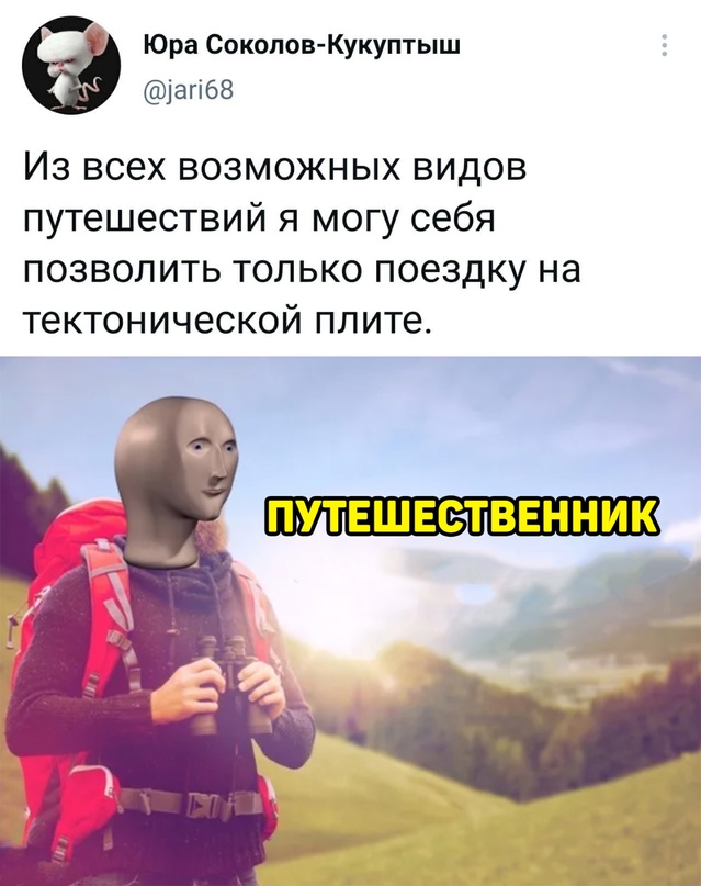 Весёлый полтишок 5.07