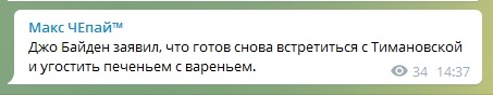 Бегунья Кристина Тимановская попросила политическое убежище в Польше