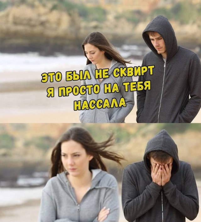 Пятница. И немного слегка пошлых картинок с надписями и без 16+ (17.09))
