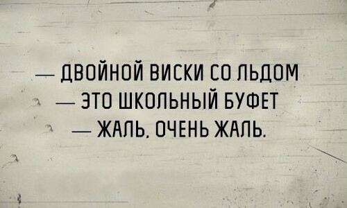 Алкопост 5.11.21